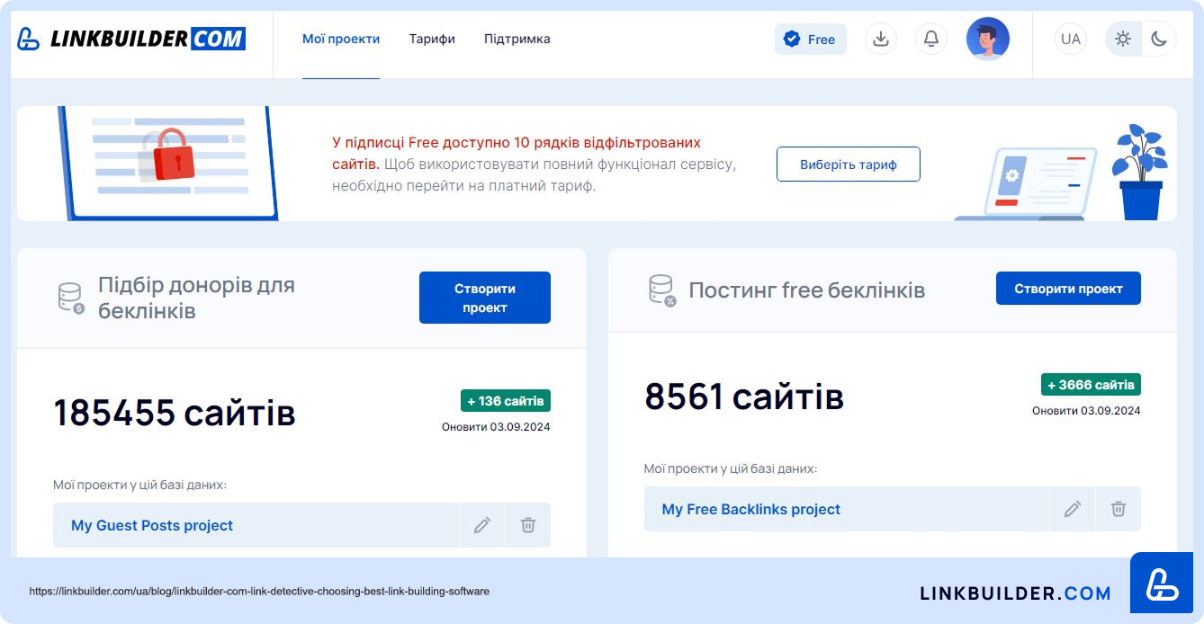 Агентство LinkBuilder.com