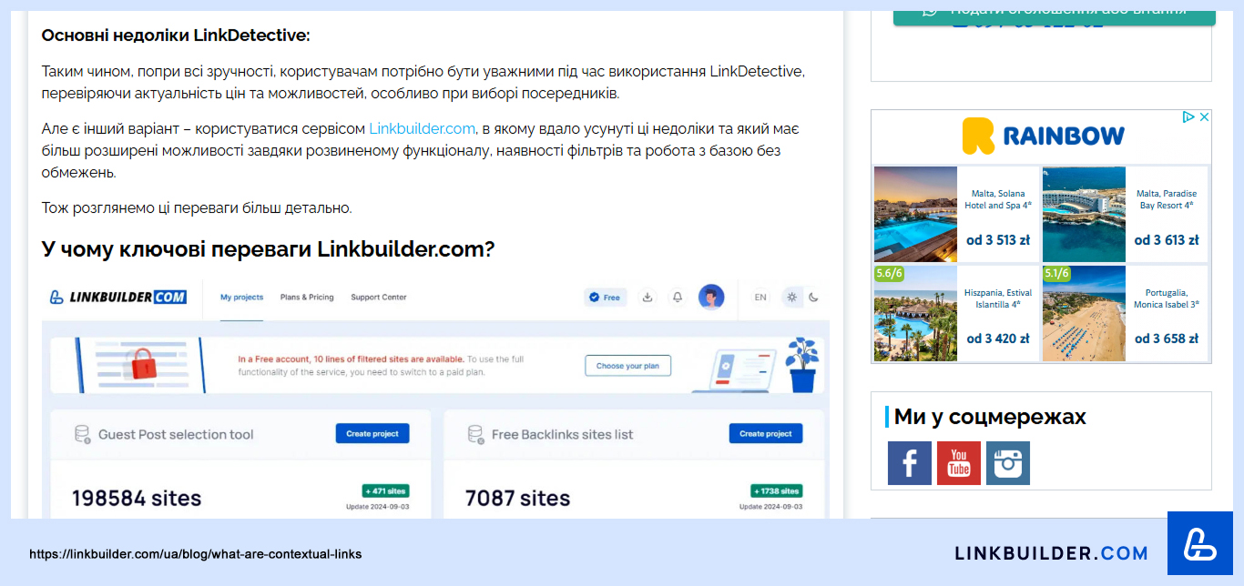 Приклад вхідного контекстного посилання для LinkBuilder.com з сайту zolochiv.net