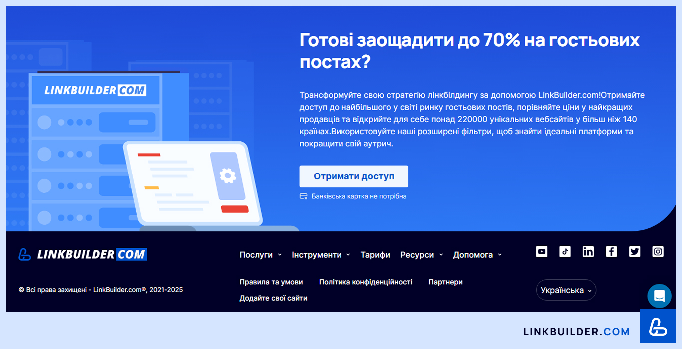 LinkBuilder.com