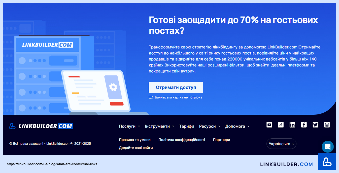 LinkBuilder.com