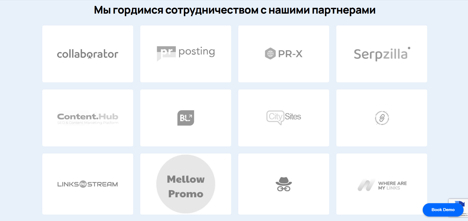 Партнеры LinkBuilder.com