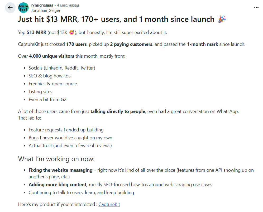 Example of well-formatted post