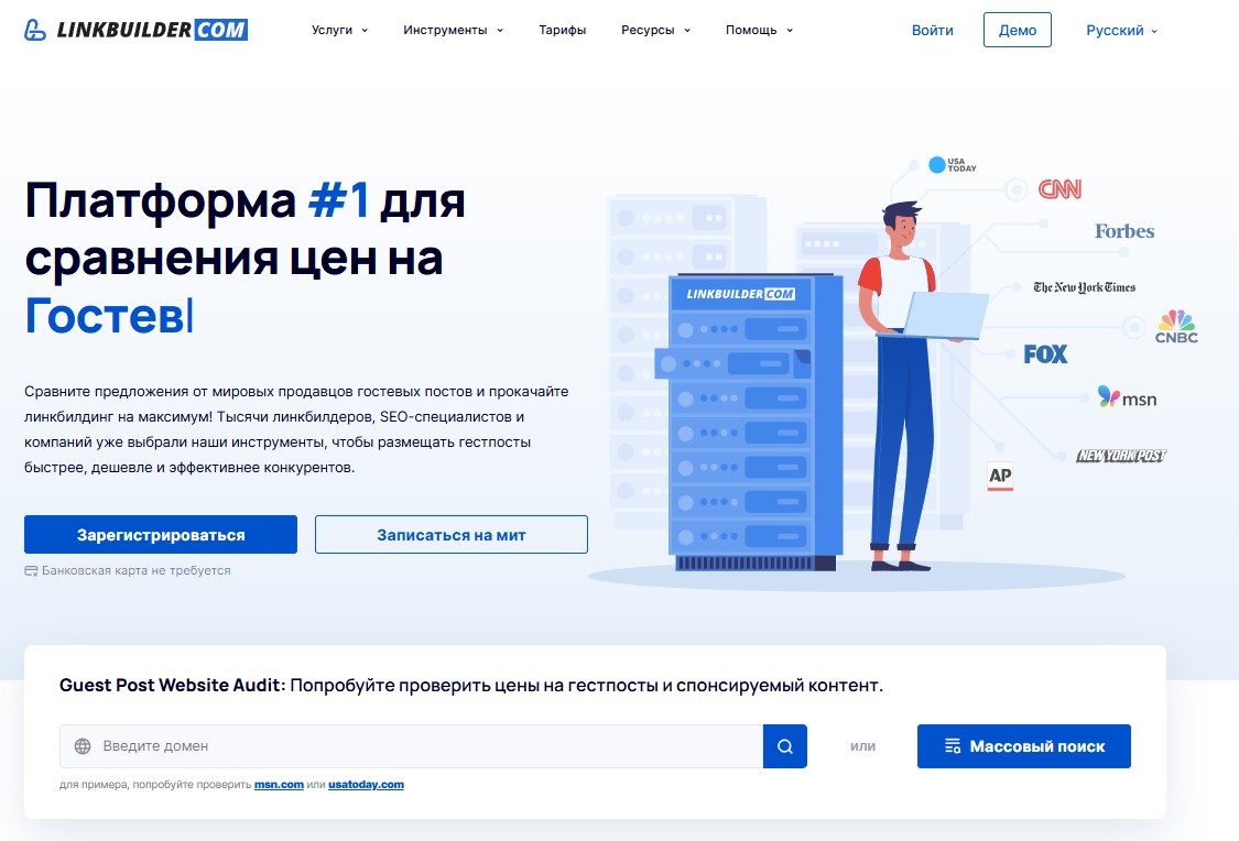 LinkBuilder.com LinkBuilder.com
