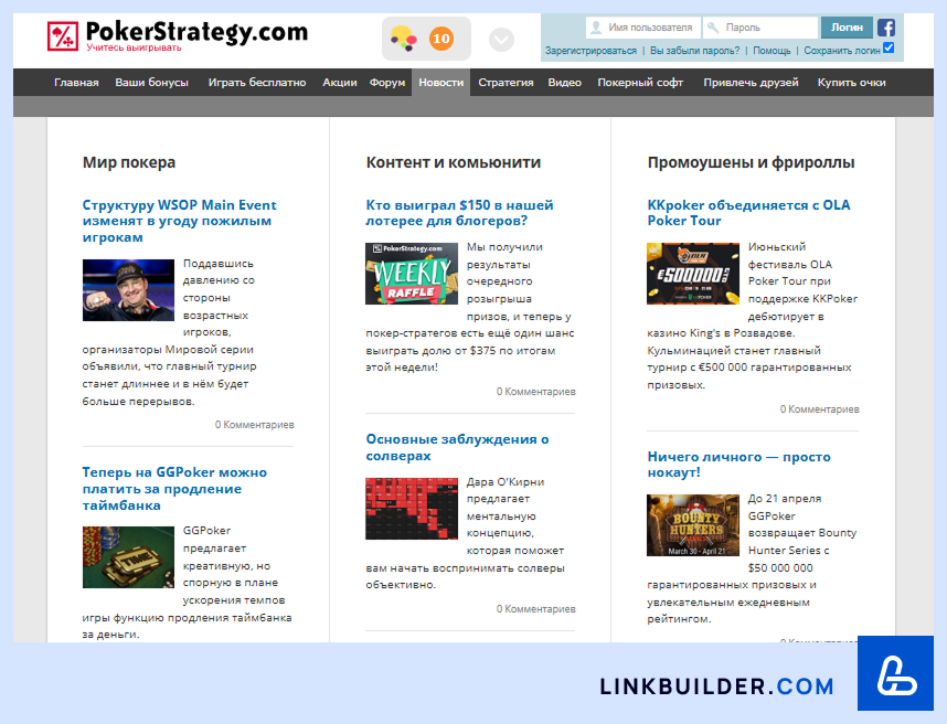 SportStrategy