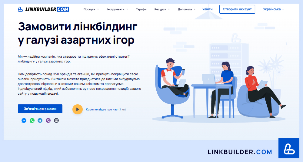LinkBuilder.com