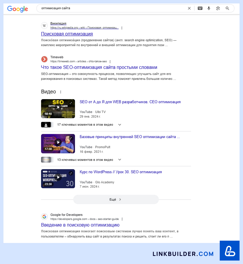 Поиск в Google по целевому ключевому слову