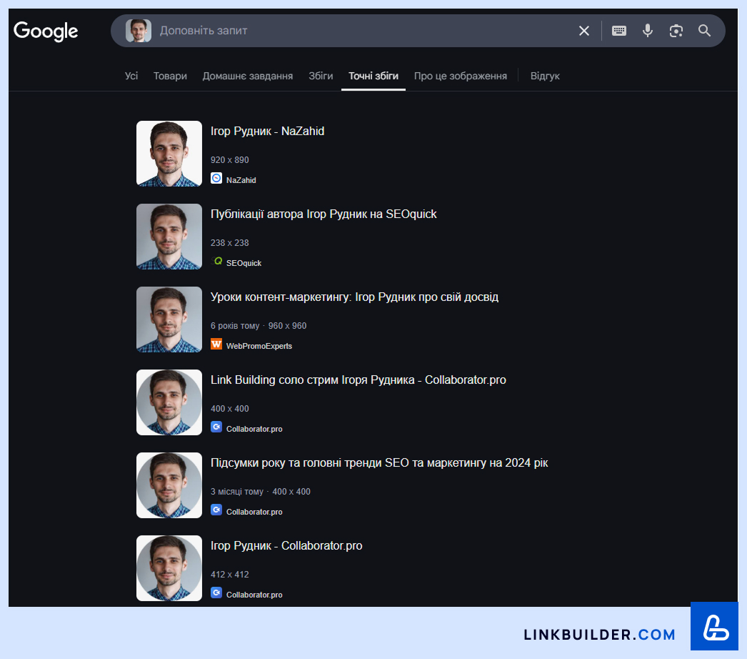 Результати пошуку за зображенням