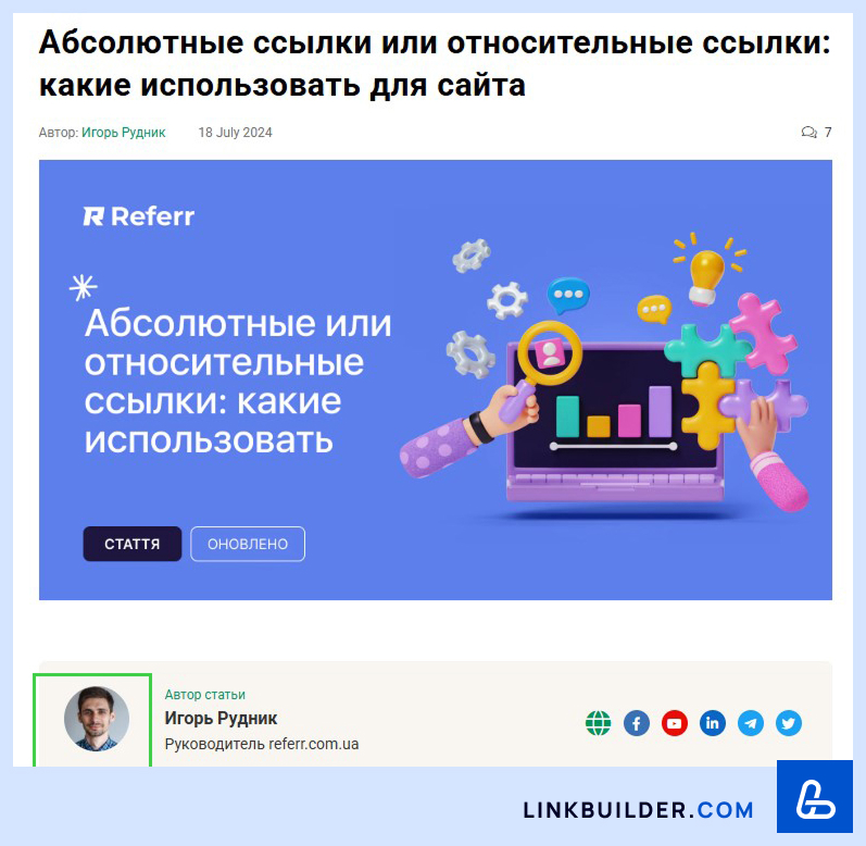 Откройте возможности для гостевых постов с помощью обратного поиска по изображениям