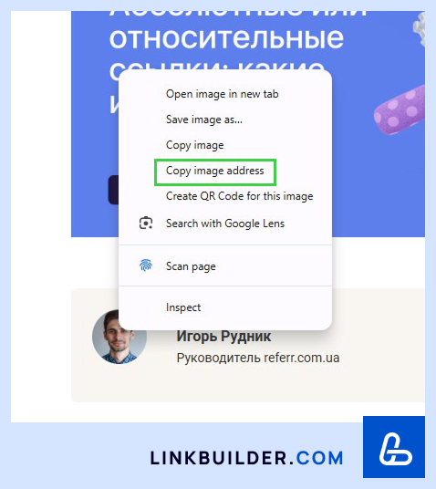 URL изображения