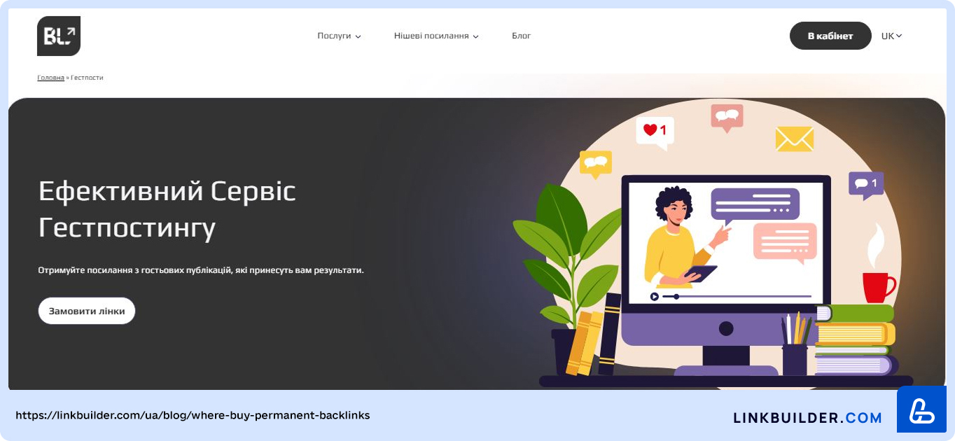Backlinker Agency