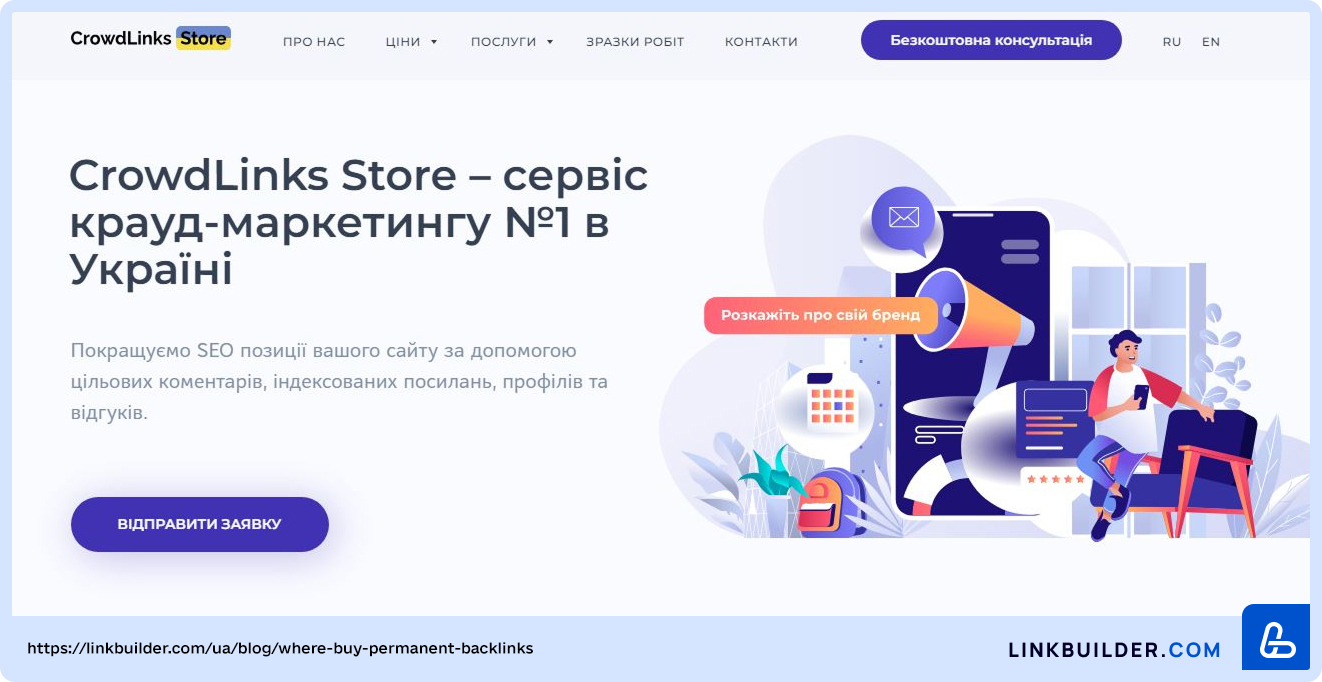CrowdLinks Store