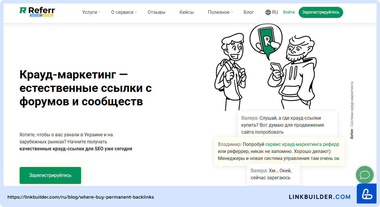 Referr