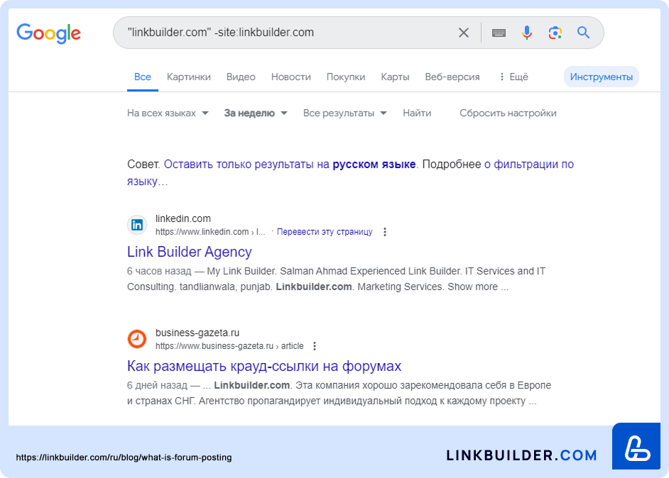 Поисковая строка Google