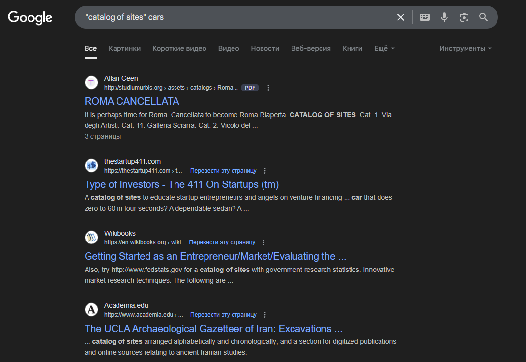 example of using Google to find resource pages