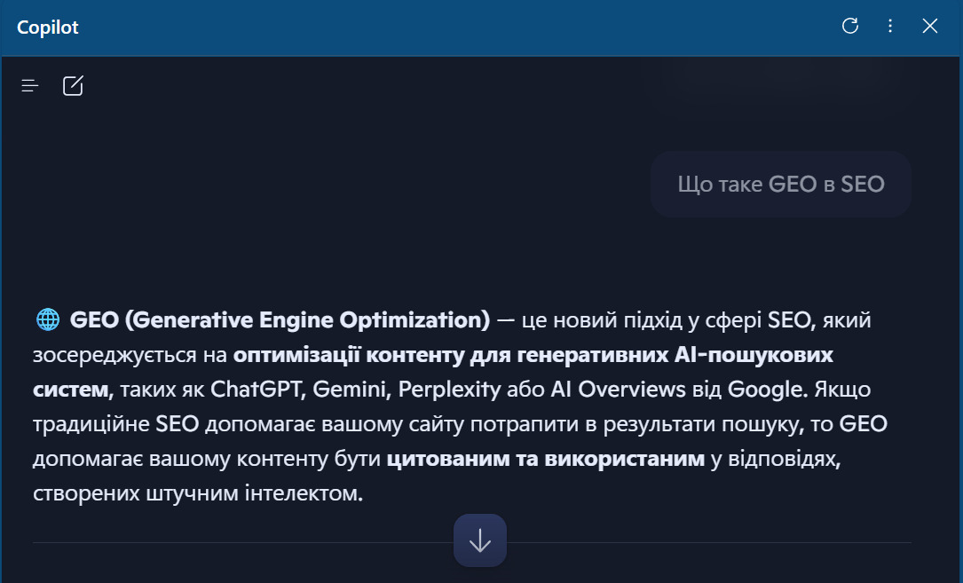 Що таке GEO в SEO у Bing AI