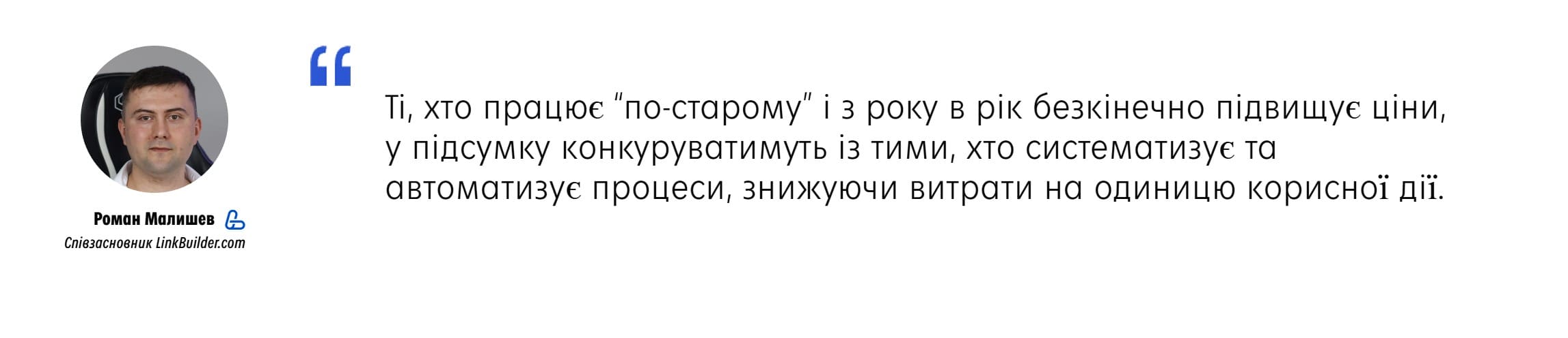 Переваги автоматизації та систематизації процесів