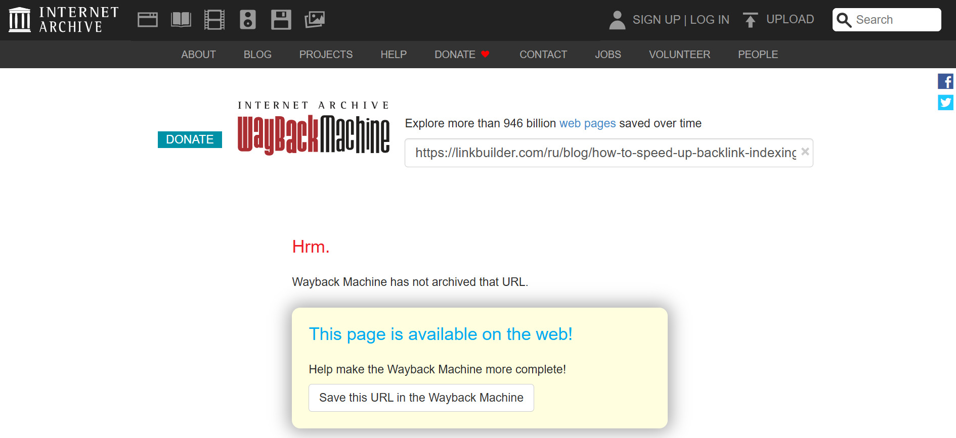 Поиск страницы на Wayback Machine