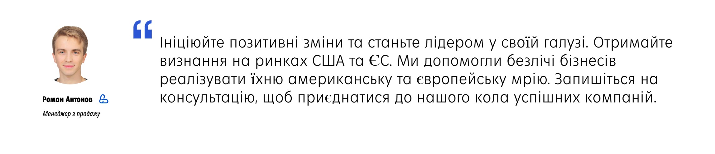 Звертайтесь до агентства LinkBuilder.com для міжнародного лінкбілдингу