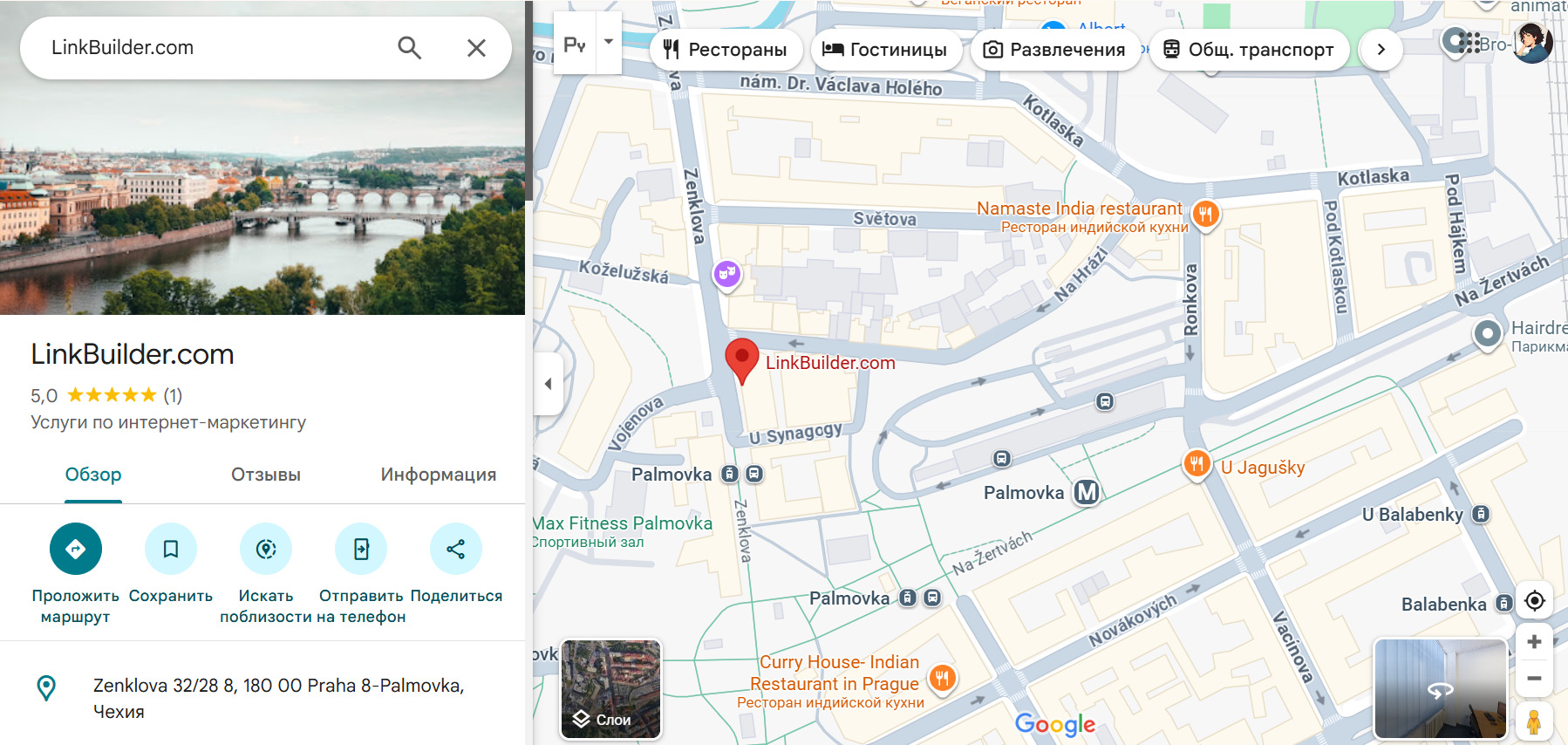 Профиль LinkBuilder.com на Google Maps