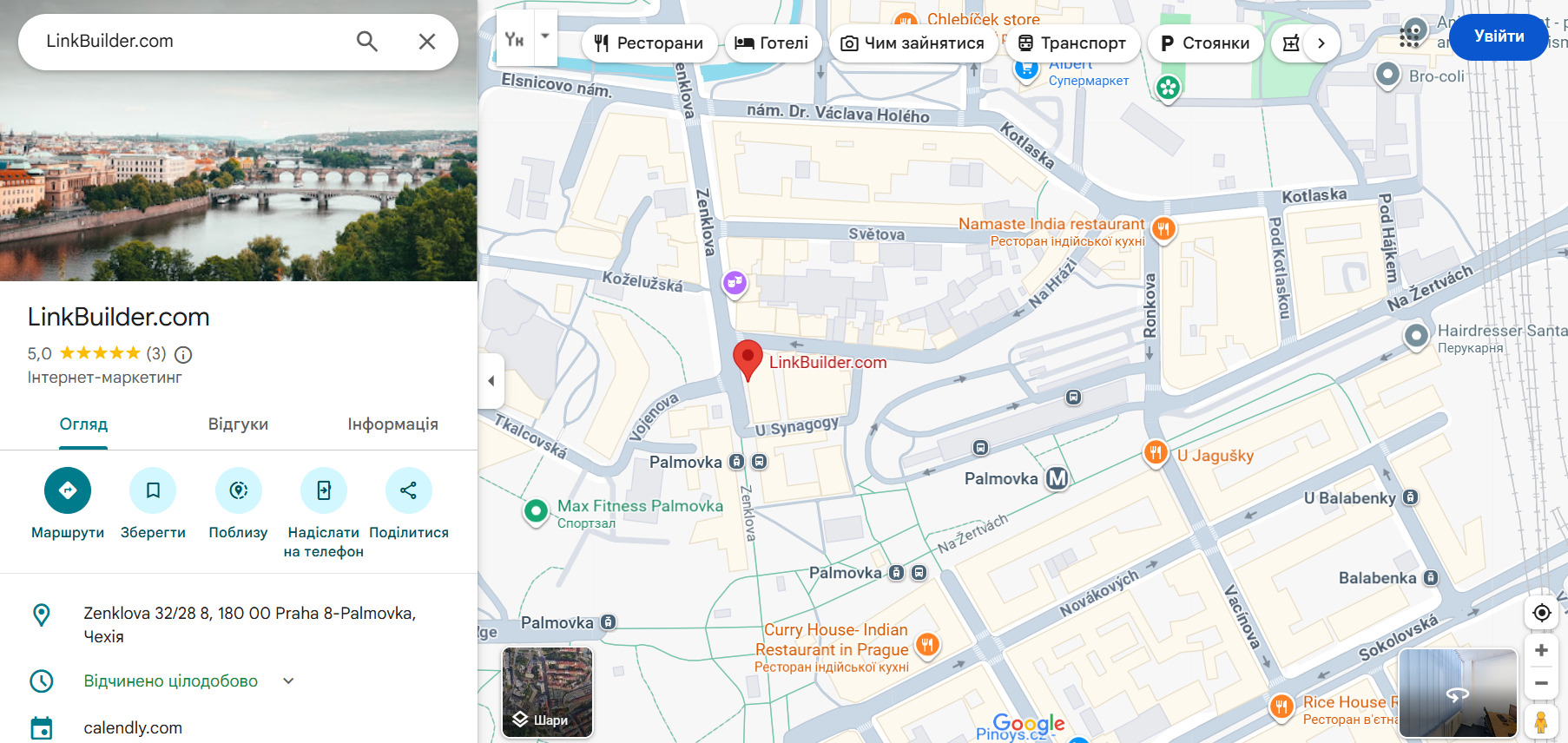 Профіль LinkBuilder.com на Google Maps