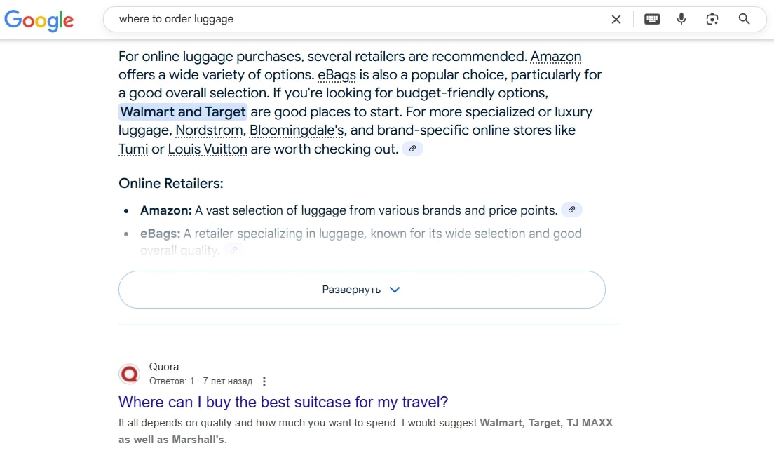 Example of a Quora page reaching the top 10 for low-frequency queries