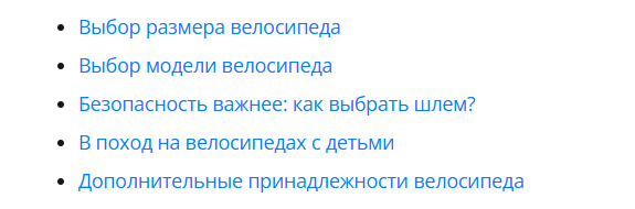 Статья с ключевыми словами и заголовками  