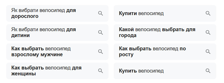 Приклади LSI-ключів