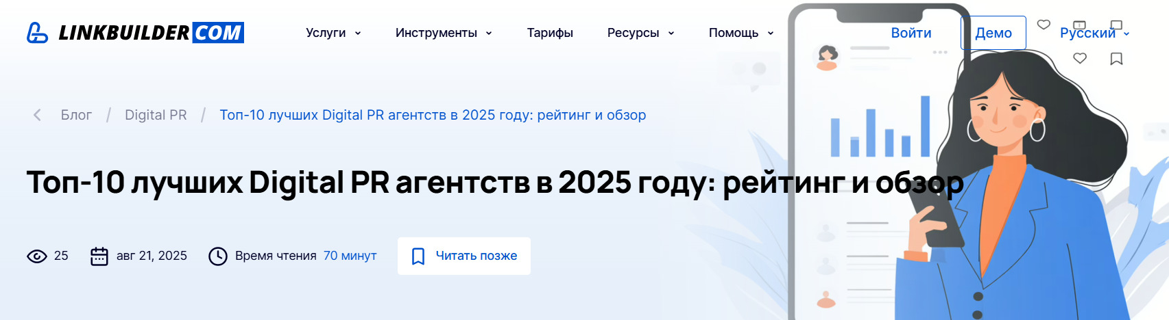 Заголовок с модификаторами