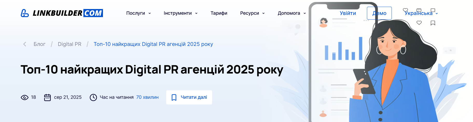 Заголовок із модифікаторами