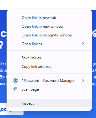 How to check if a link is nofollow?